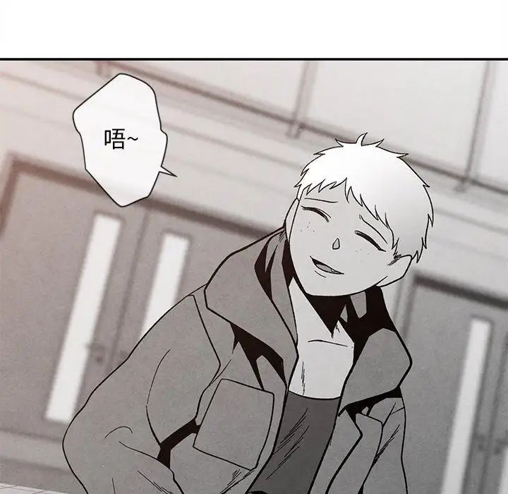 墓誌铭第24话
