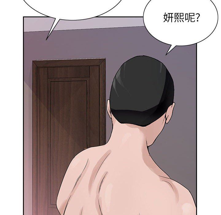 神之手第48话
