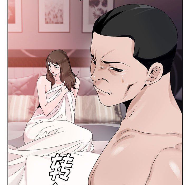 神之手第48话