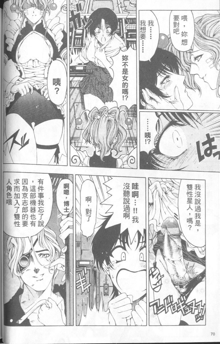 [瀬奈陽太郎]博士のストレンジな愛情[瀬奈陽太郎]博士のストレンジな愛情