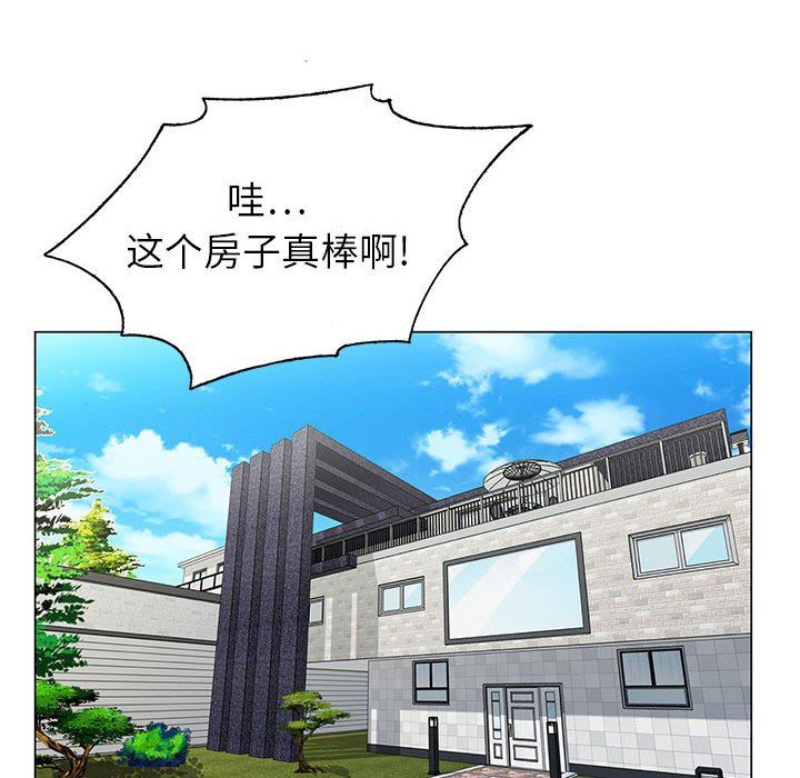 神之手第49話