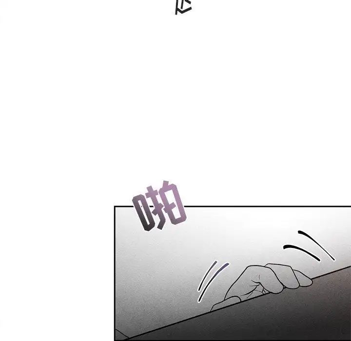 墓誌銘第25话
