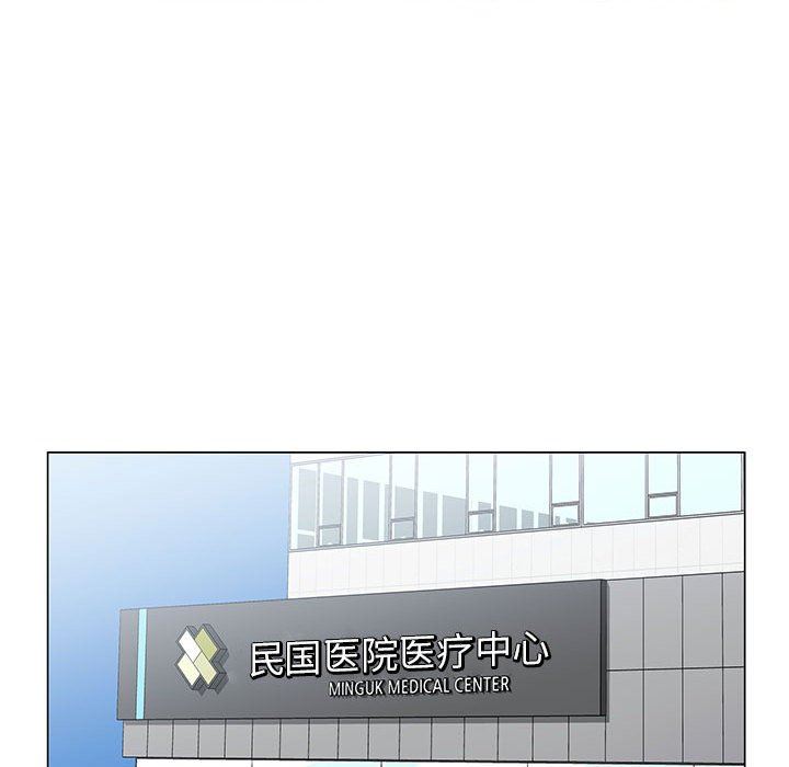 神之手第49话