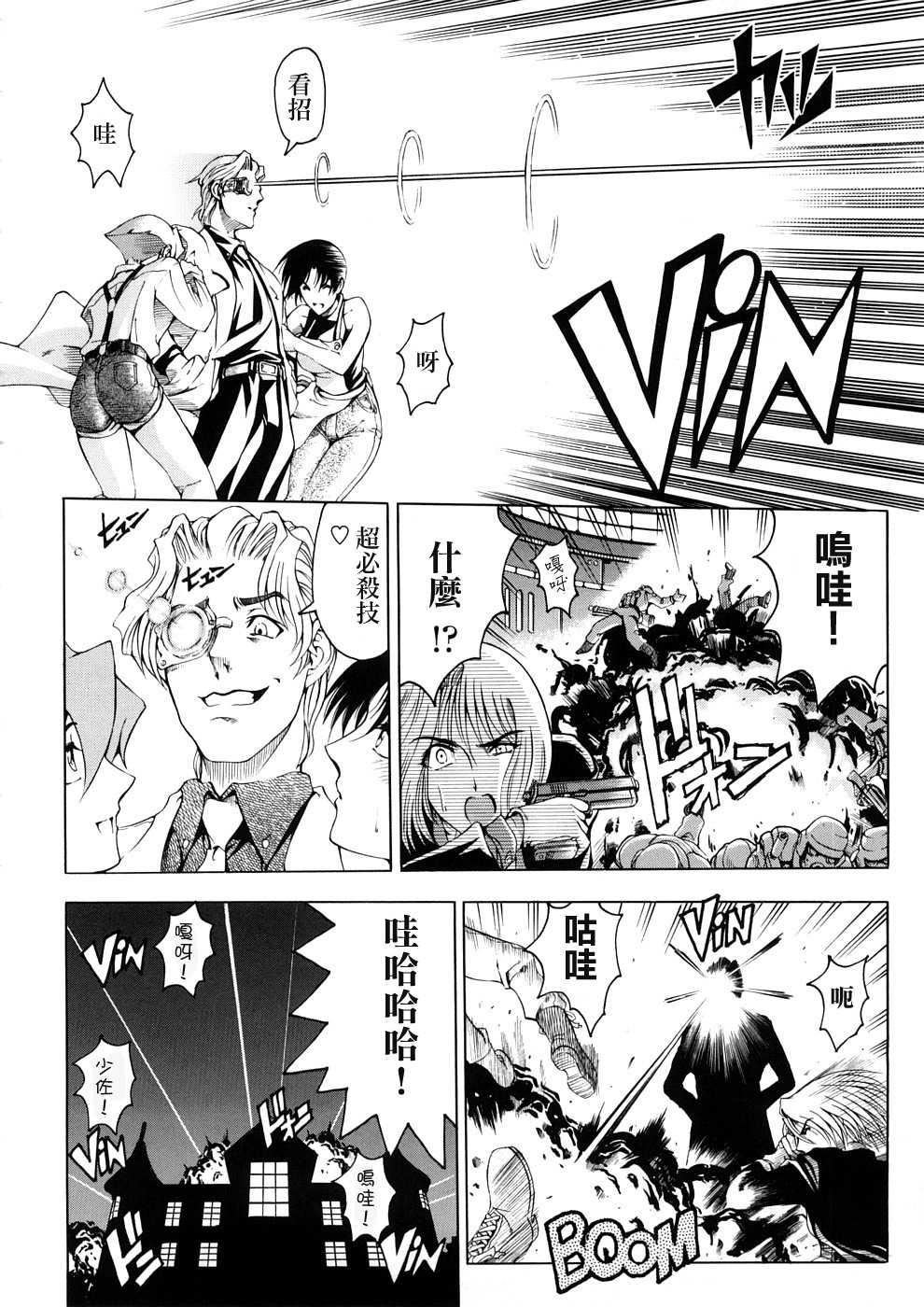 [瀬奈阳太郎]博士のストレンジな爱情[瀬奈阳太郎]博士のストレンジな爱情