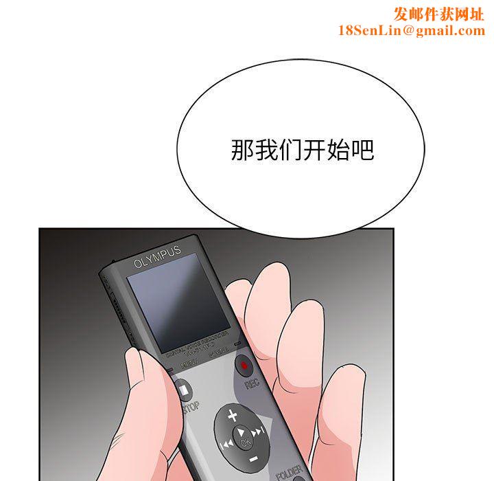 神之手第49话