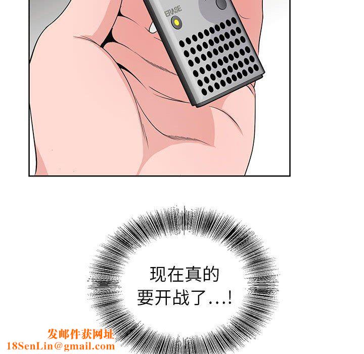 神之手第49话