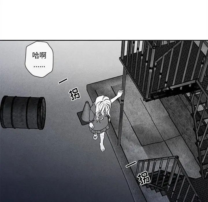 墓誌铭第25话