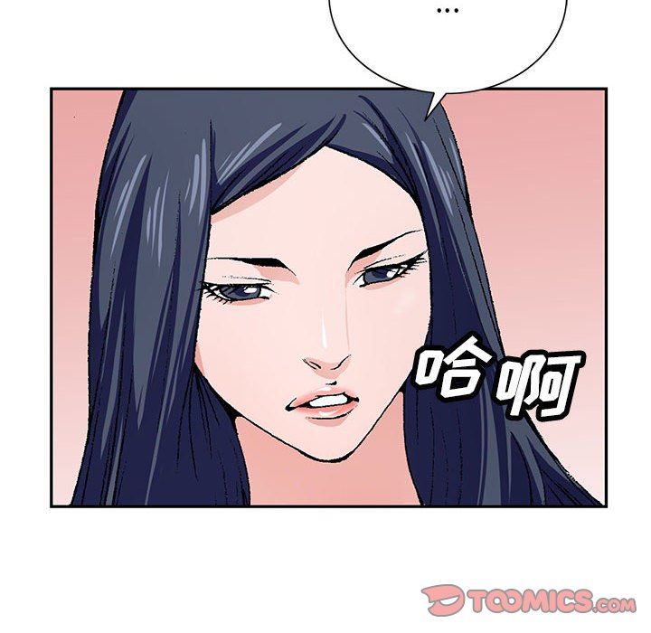 神之手第49话