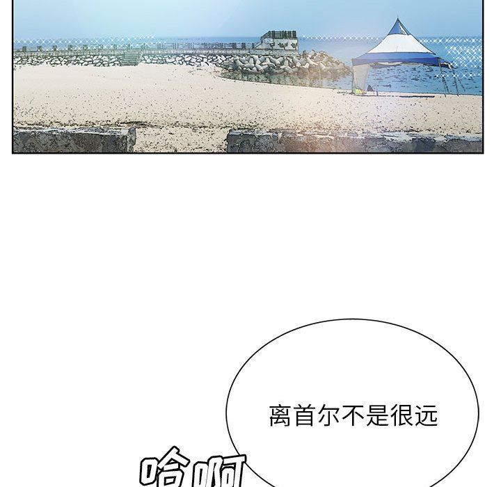 神之手第49话