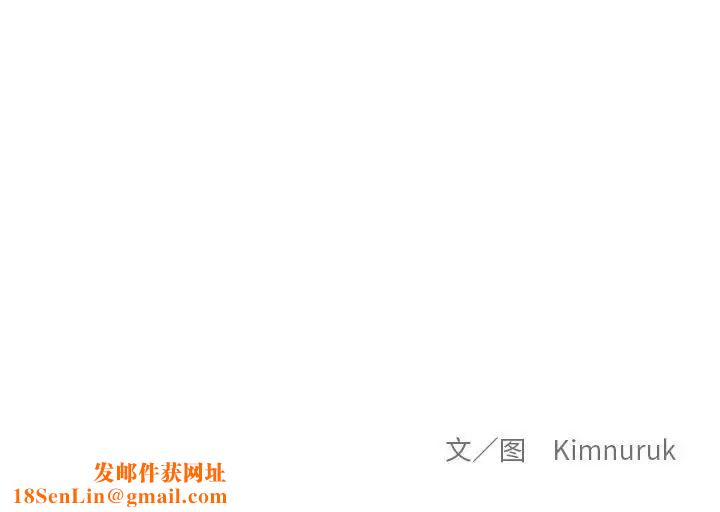 亲爱的你-Liebling！第99话