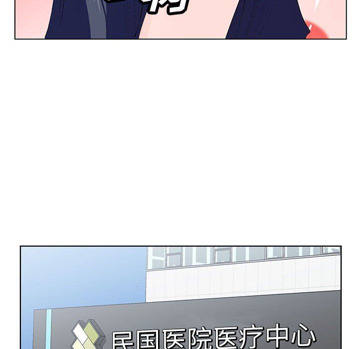 神之手第49话
