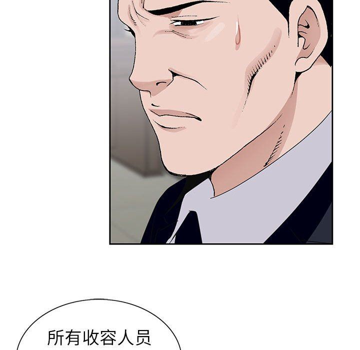 神之手第49话