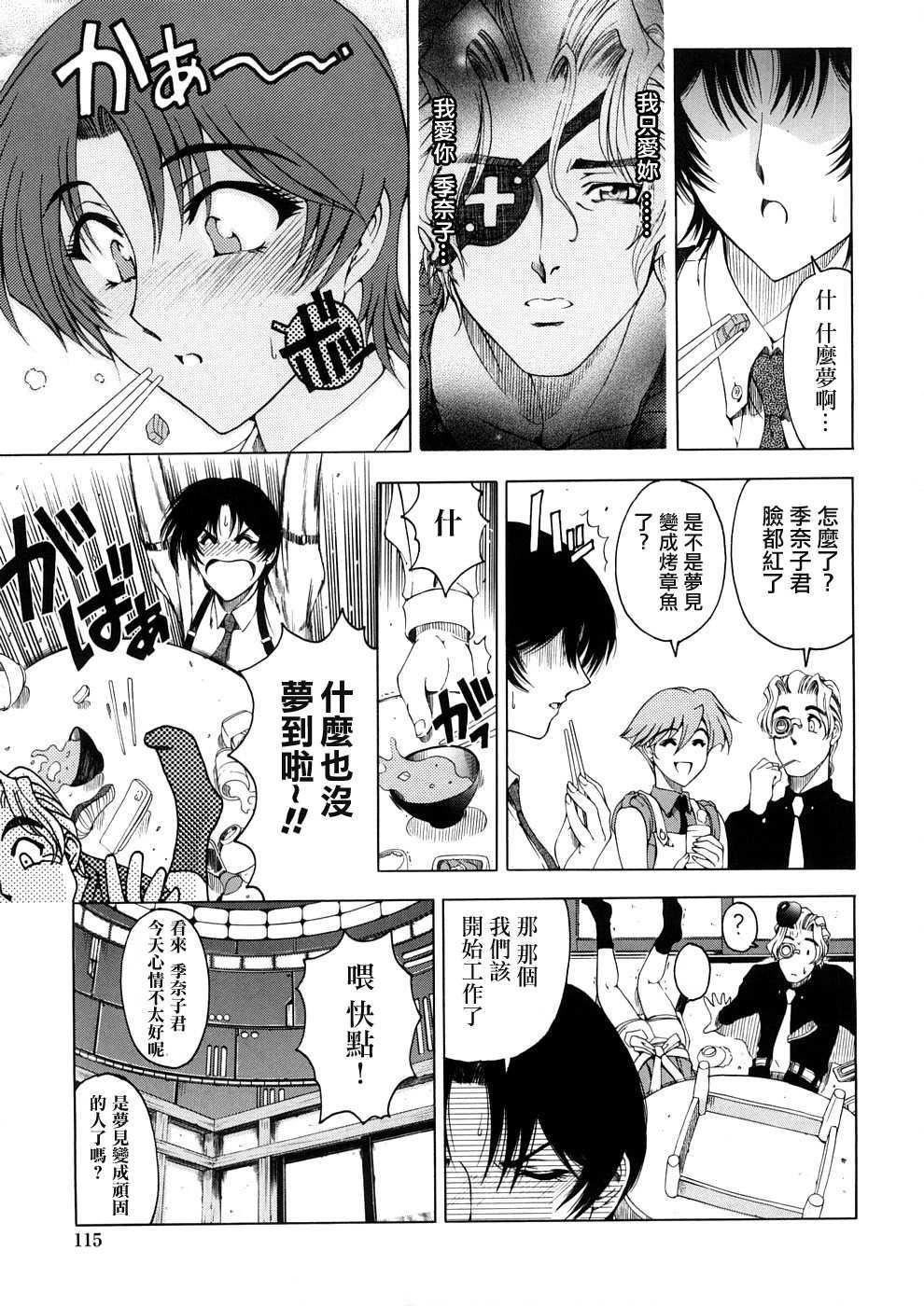 [瀬奈陽太郎]博士のストレンジな愛情[瀬奈陽太郎]博士のストレンジな愛情