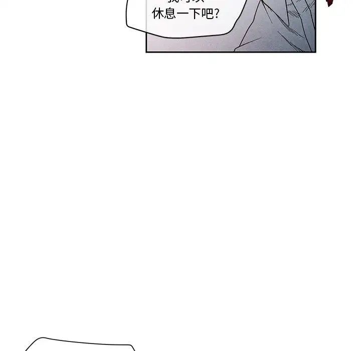 墓誌銘第26话