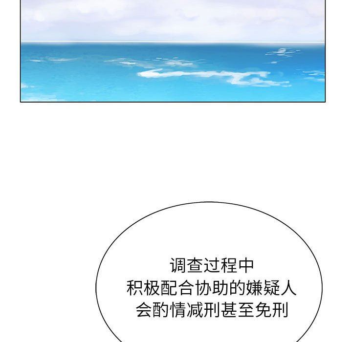 神之手第50话-最终话