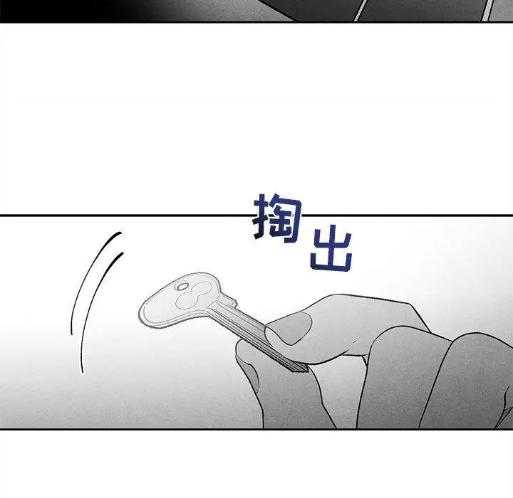 墓誌铭第27话