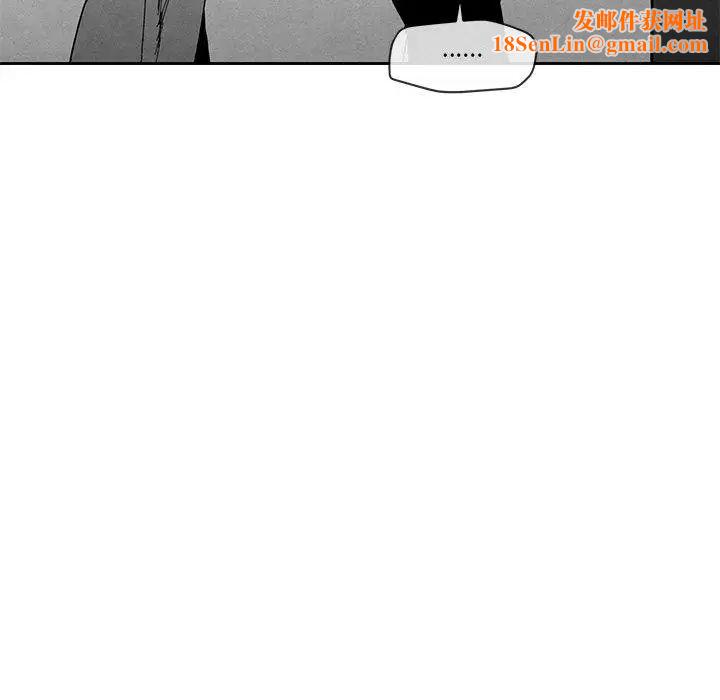 墓誌铭第27话