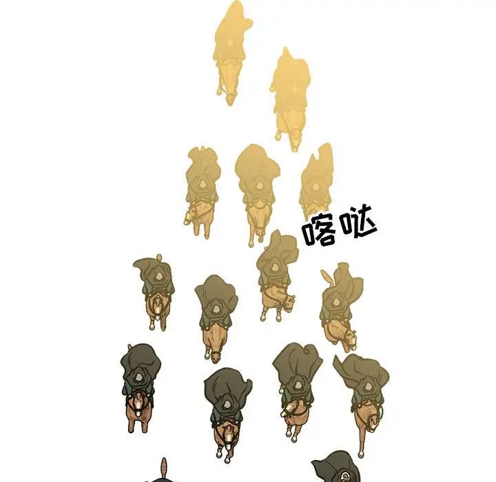 亲爱的你-Liebling！第100话