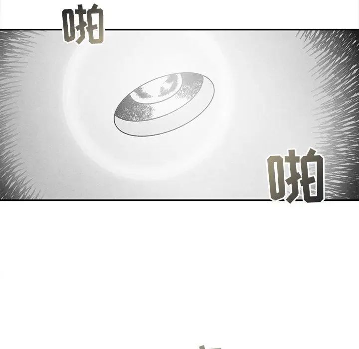 墓誌铭第27话