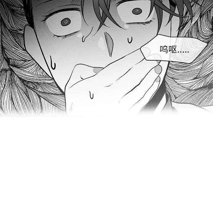 墓誌铭第27话