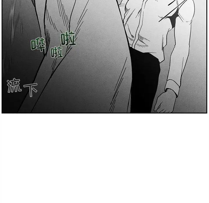 墓誌铭第27话