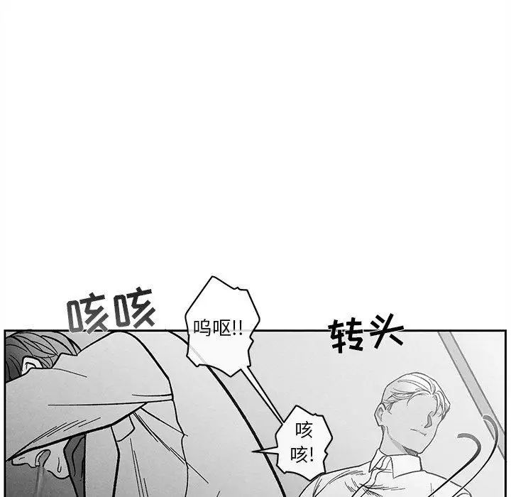 墓誌铭第27话