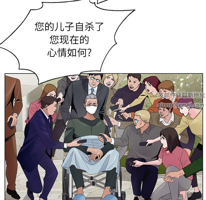 神之手第50话-最终话