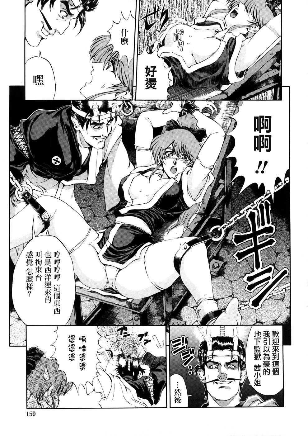 [瀬奈陽太郎]博士のストレンジな愛情[瀬奈陽太郎]博士のストレンジな愛情