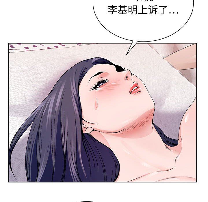 神之手第50話-最終話