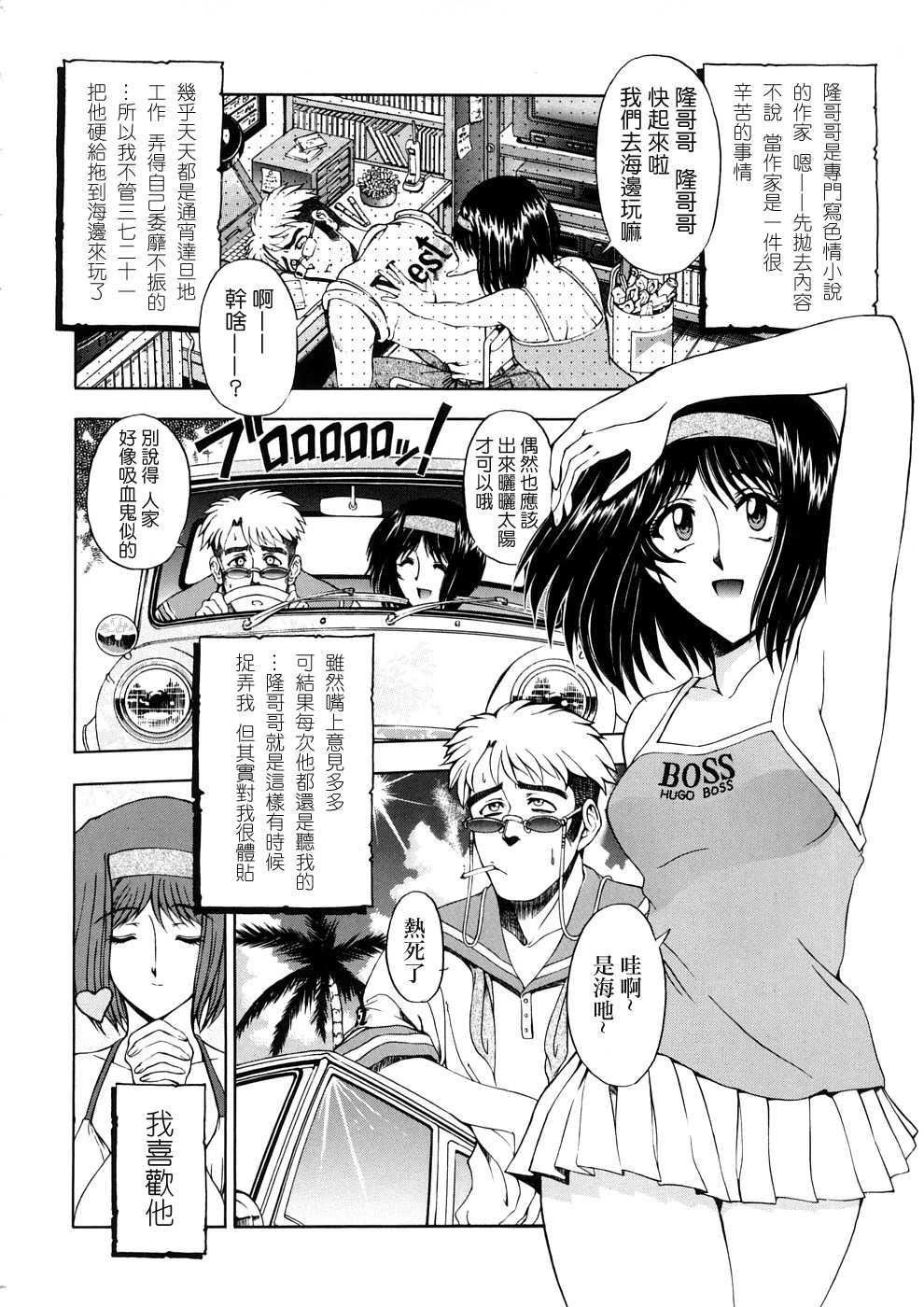 [瀬奈阳太郎]博士のストレンジな爱情[瀬奈阳太郎]博士のストレンジな爱情