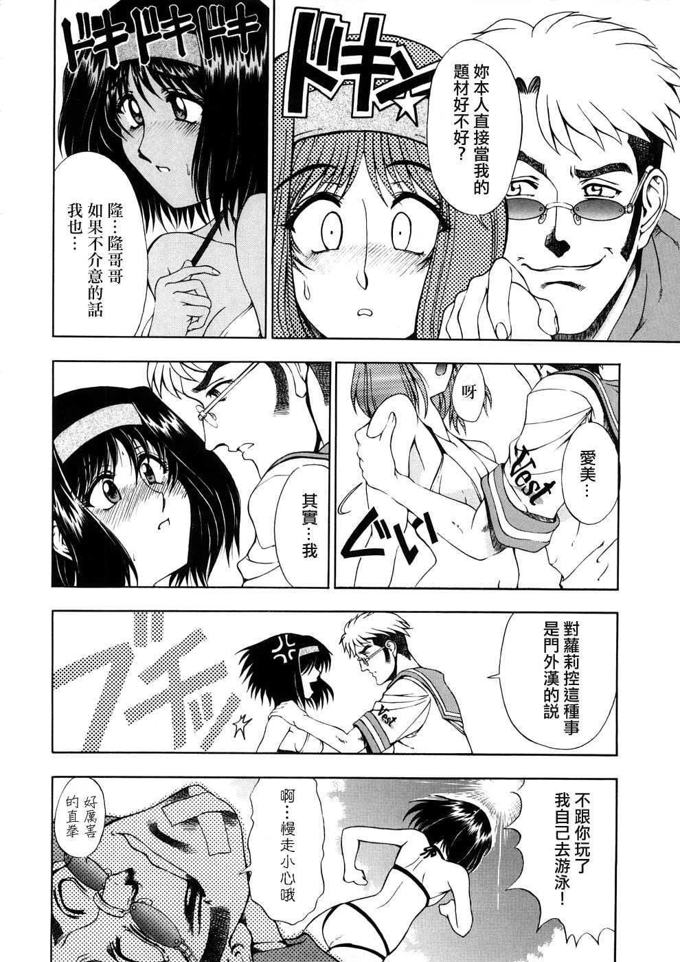 [瀬奈阳太郎]博士のストレンジな爱情[瀬奈阳太郎]博士のストレンジな爱情