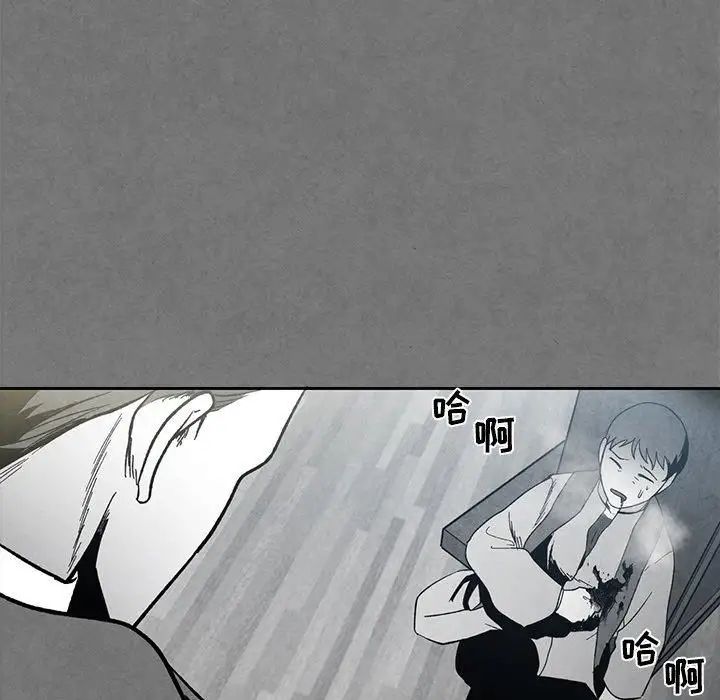 墓誌铭第28话