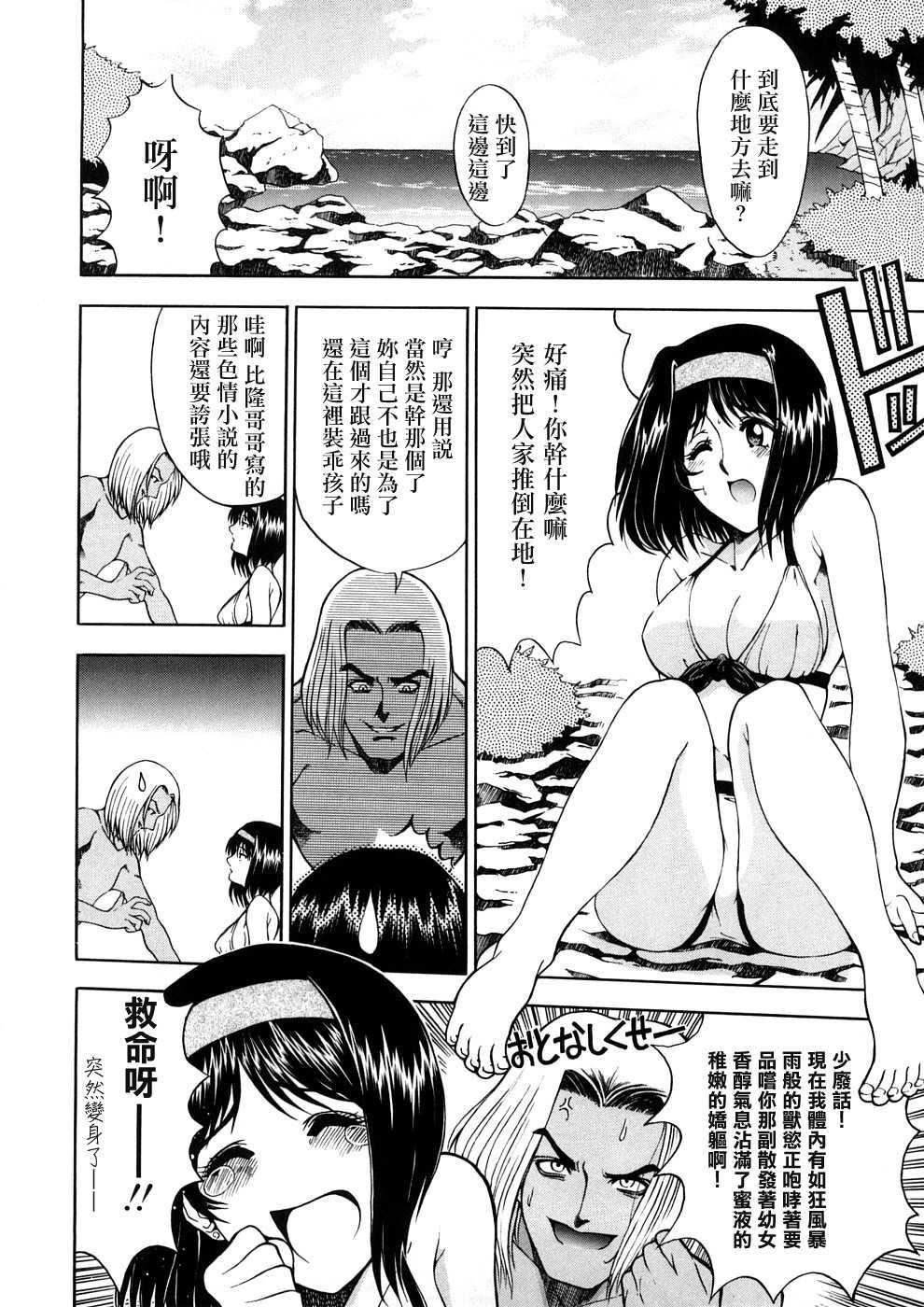 [瀬奈阳太郎]博士のストレンジな爱情[瀬奈阳太郎]博士のストレンジな爱情