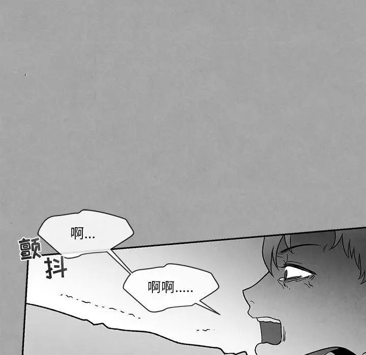 墓誌铭第28话