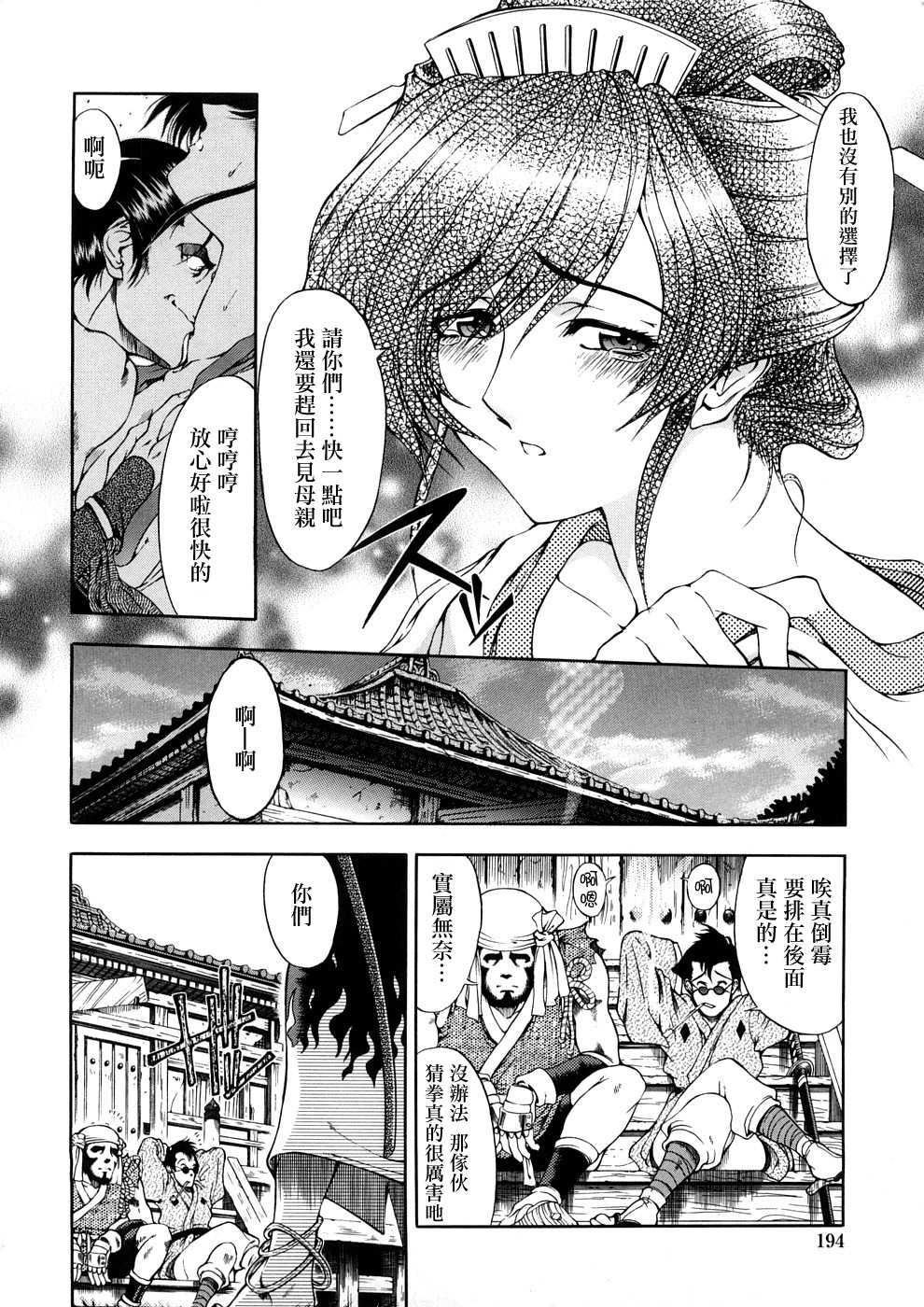 [瀬奈阳太郎]博士のストレンジな爱情[瀬奈阳太郎]博士のストレンジな爱情