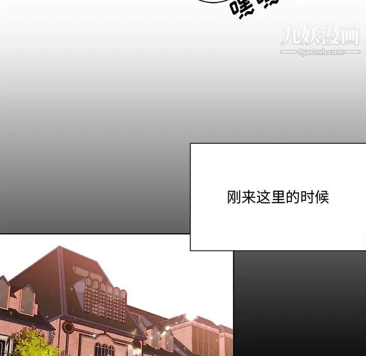 情事物语短篇集第1话