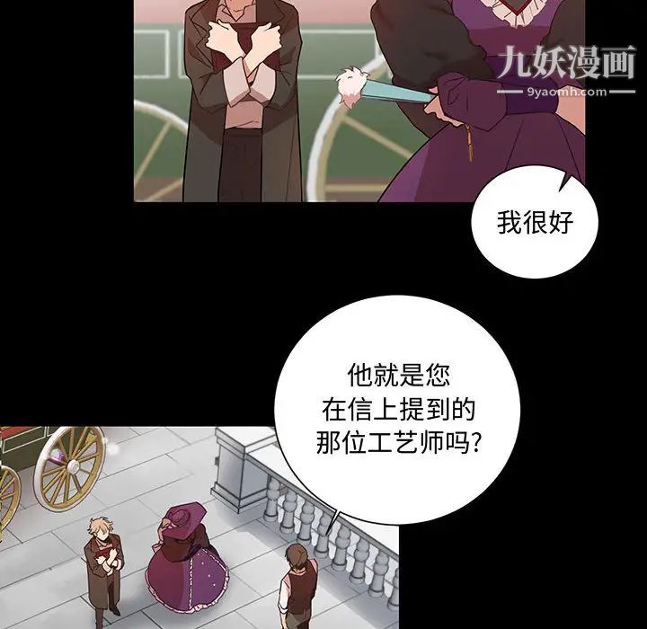 情事物語短篇集第1話