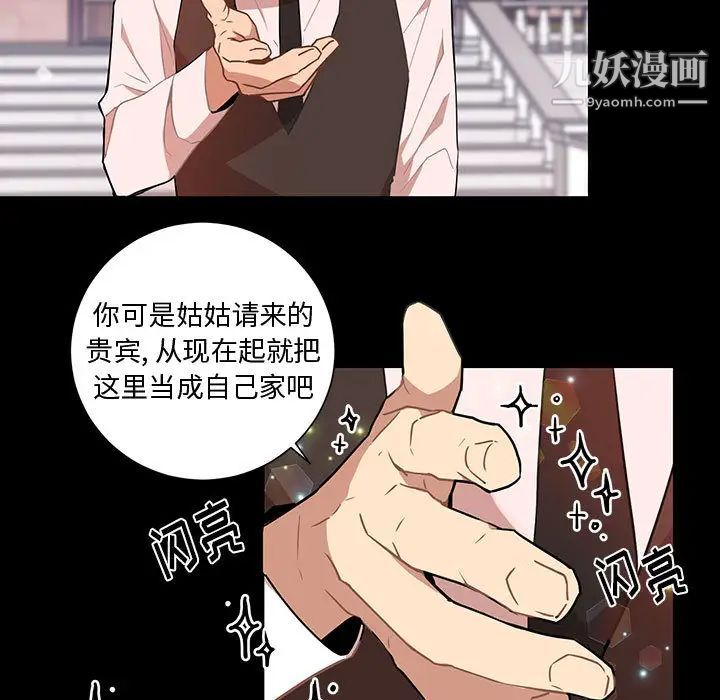 情事物语短篇集第1话