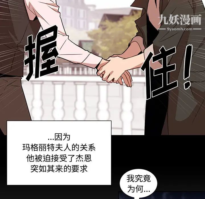 情事物語短篇集第1話