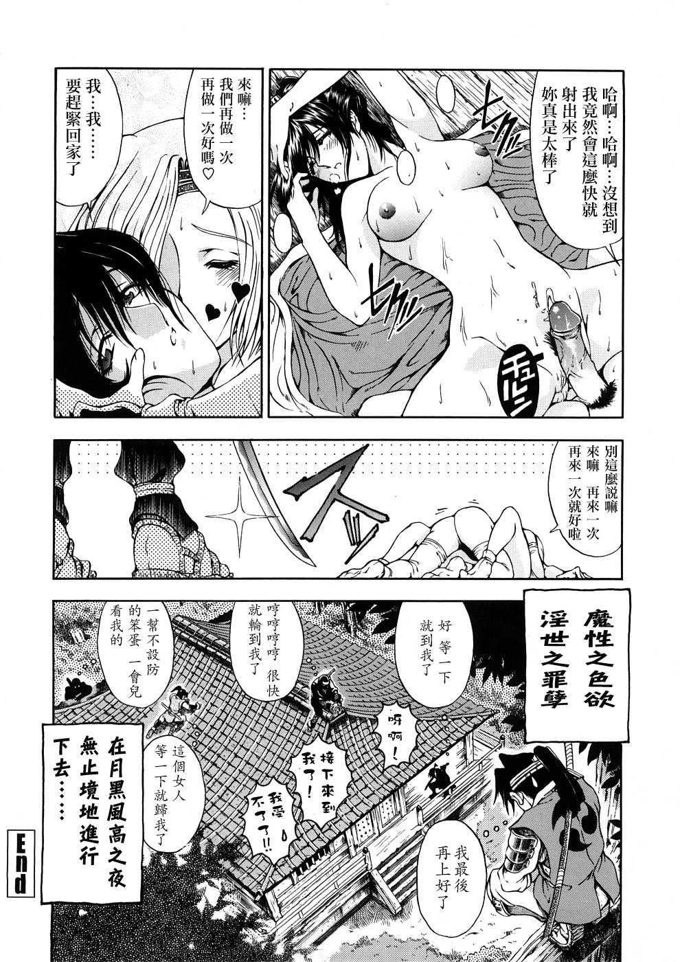 [瀬奈阳太郎]博士のストレンジな爱情[瀬奈阳太郎]博士のストレンジな爱情