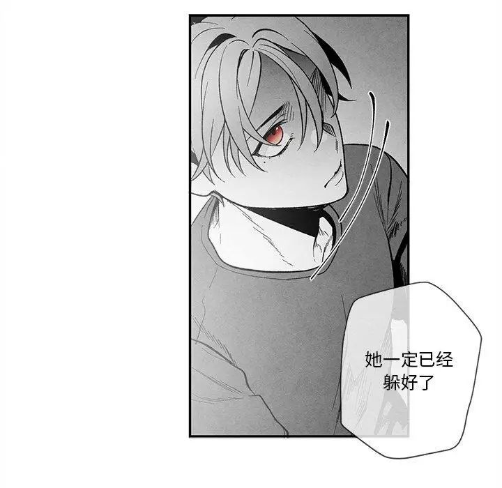 墓誌铭第28话