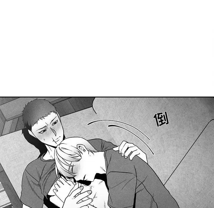 墓誌铭第28话