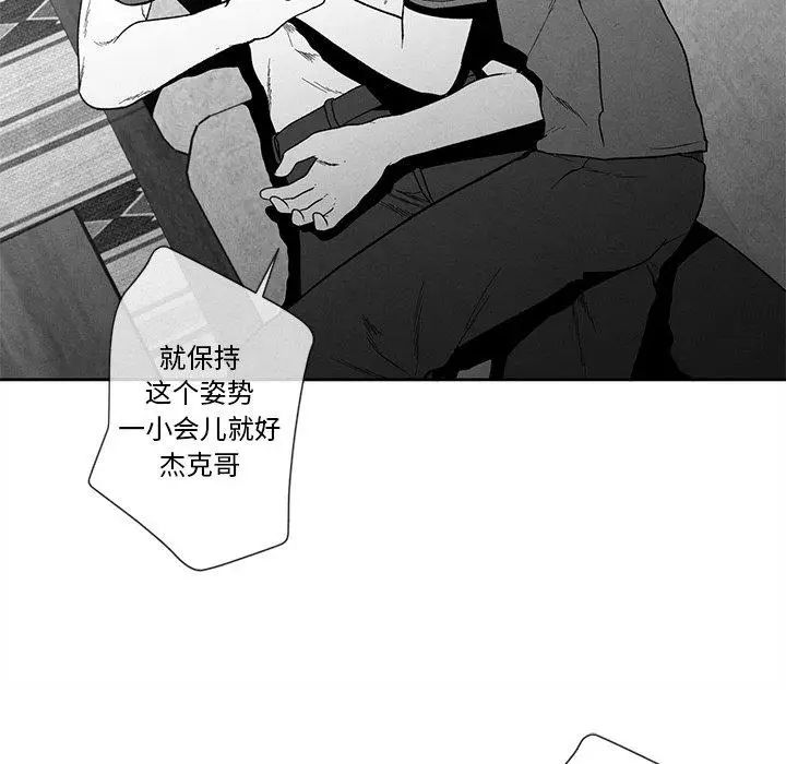 墓誌铭第28话