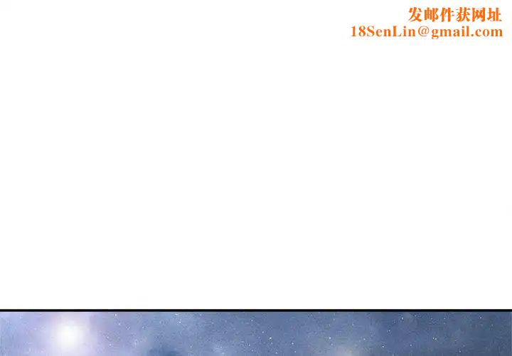 墓誌铭第29话
