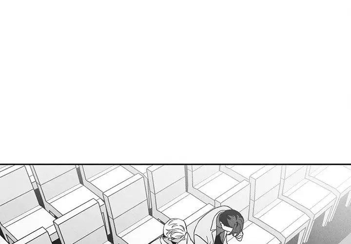墓誌铭第29话