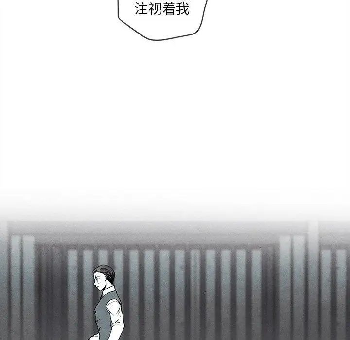 墓誌銘第29话