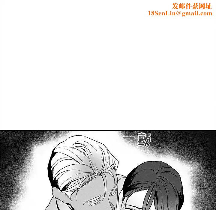 墓誌铭第29话