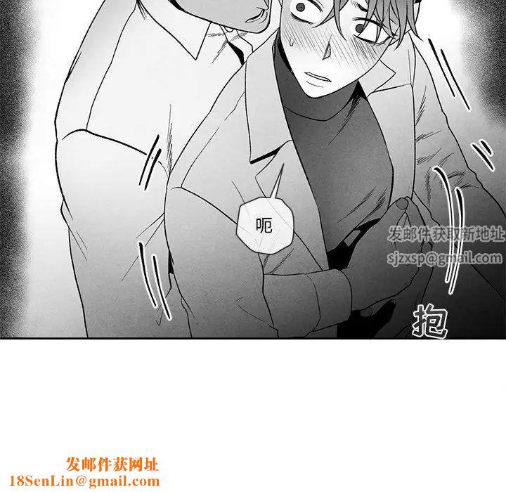 墓誌铭第29话