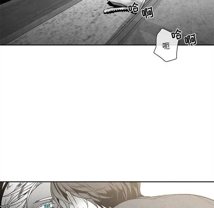 墓誌銘第29话