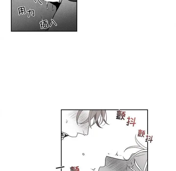 墓誌铭第29话